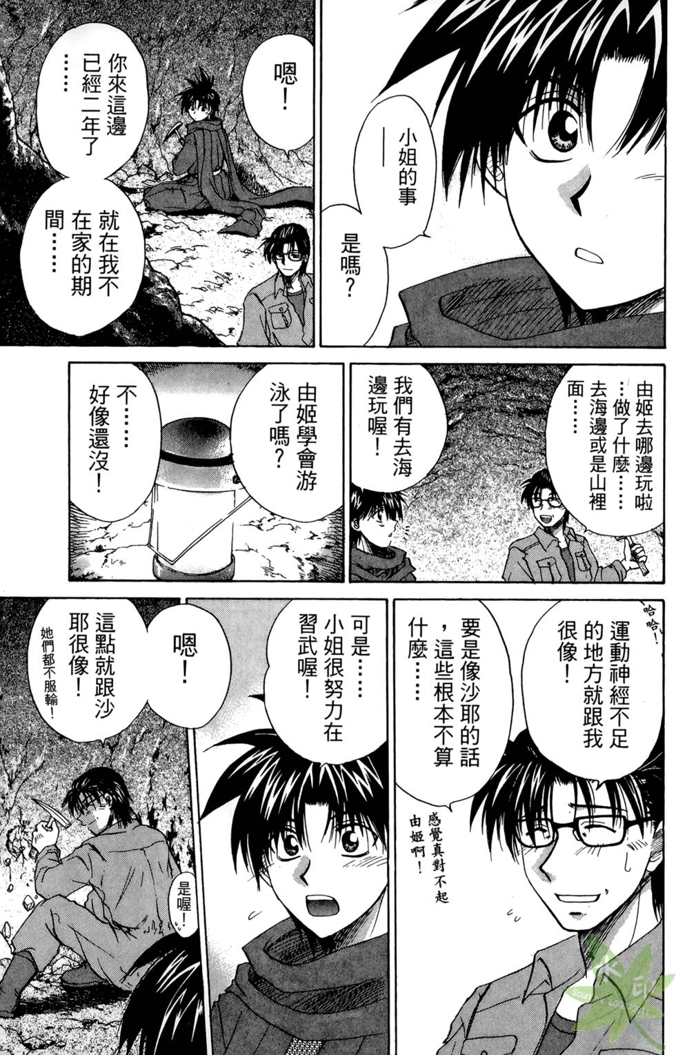 第164页