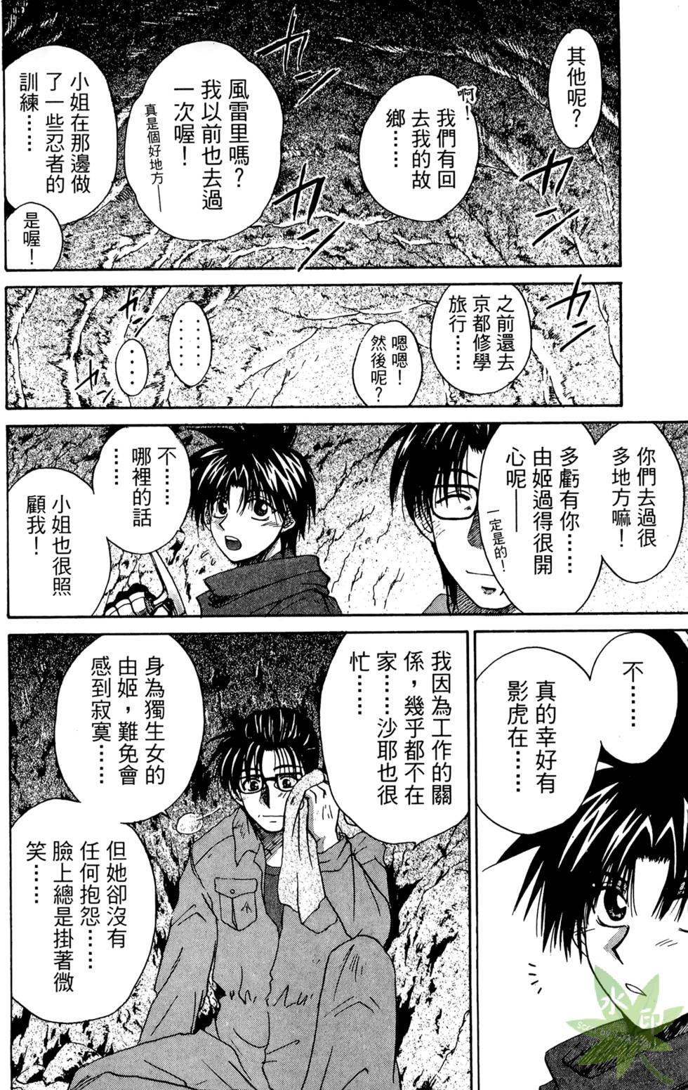 第165页
