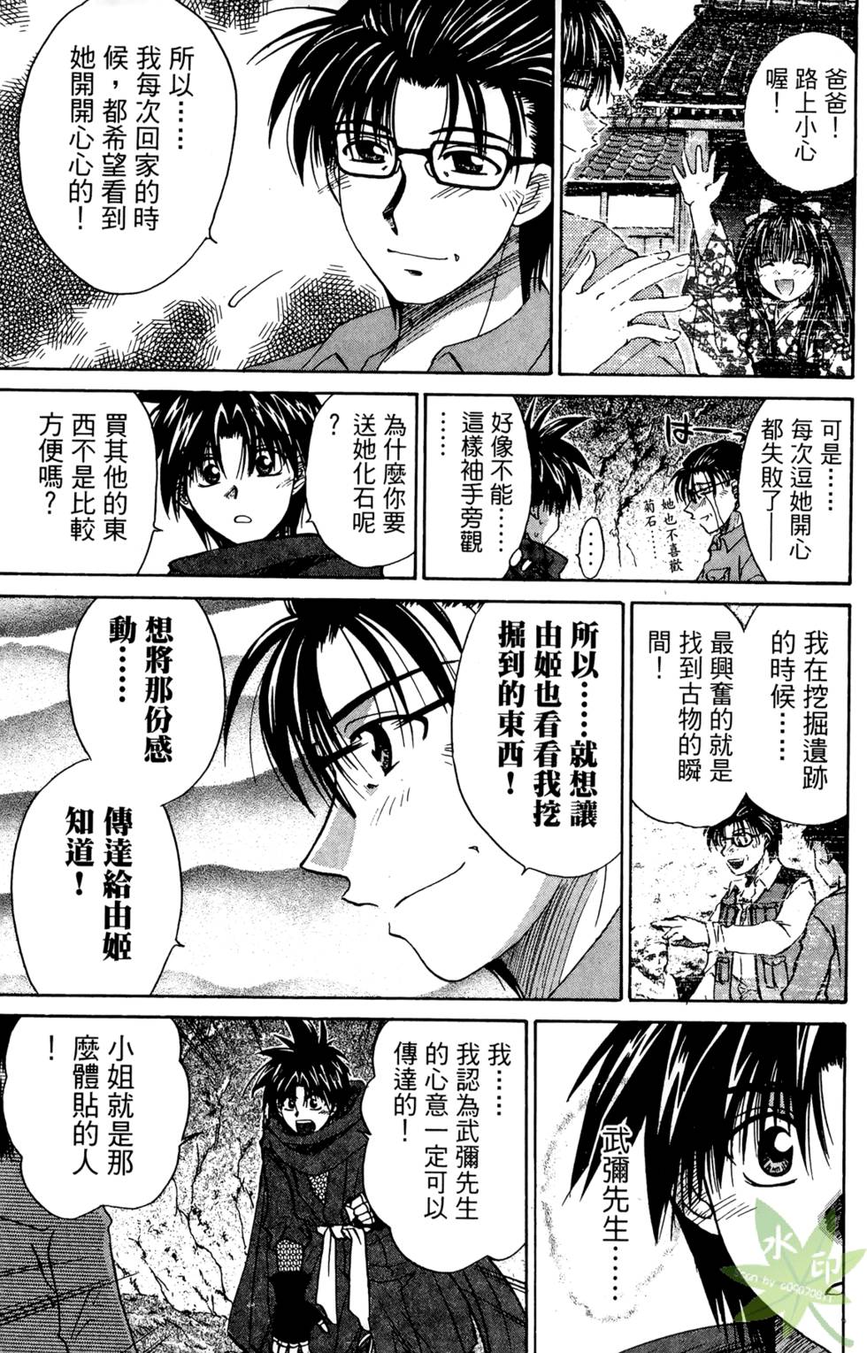 第166页