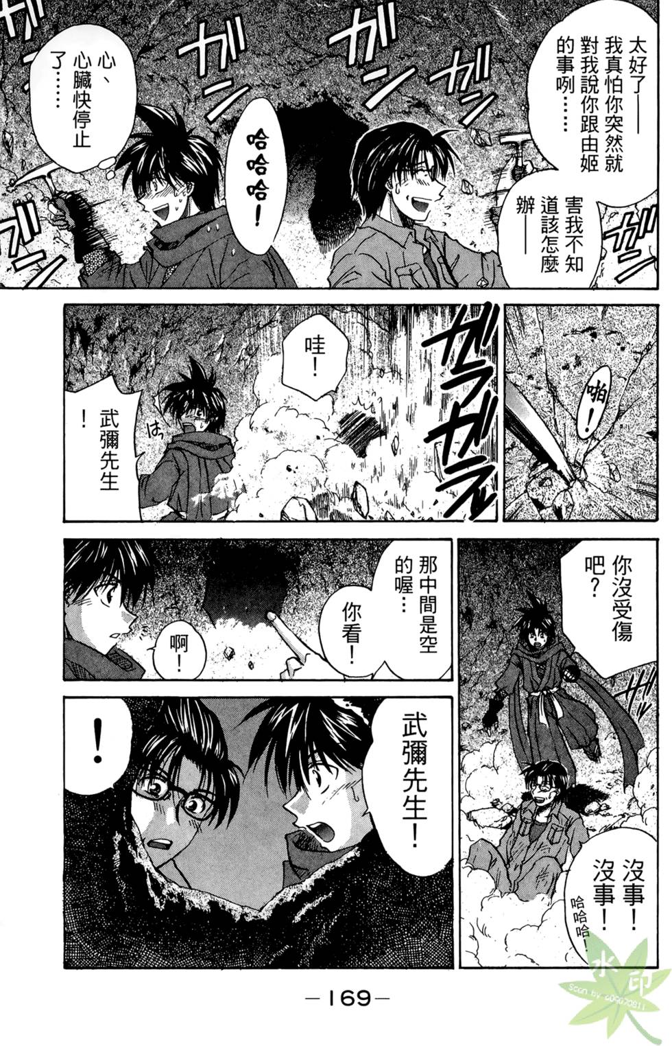 第168页
