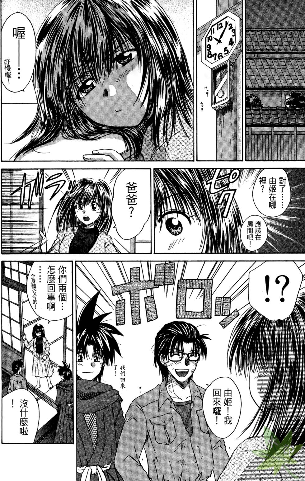 第169页