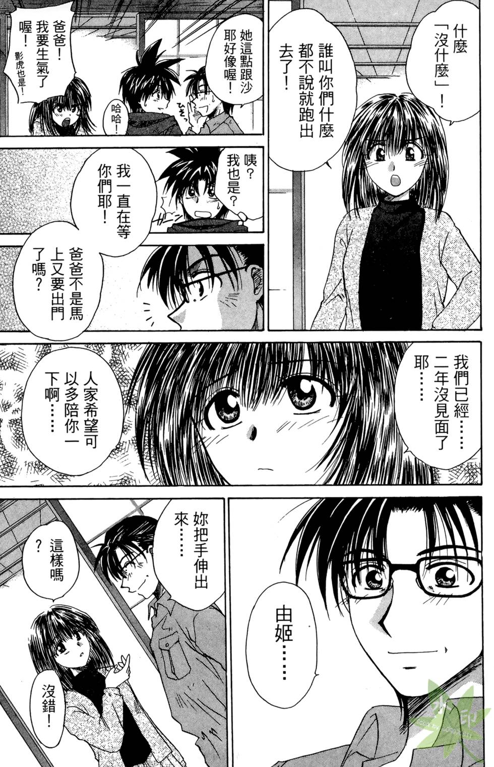第170页