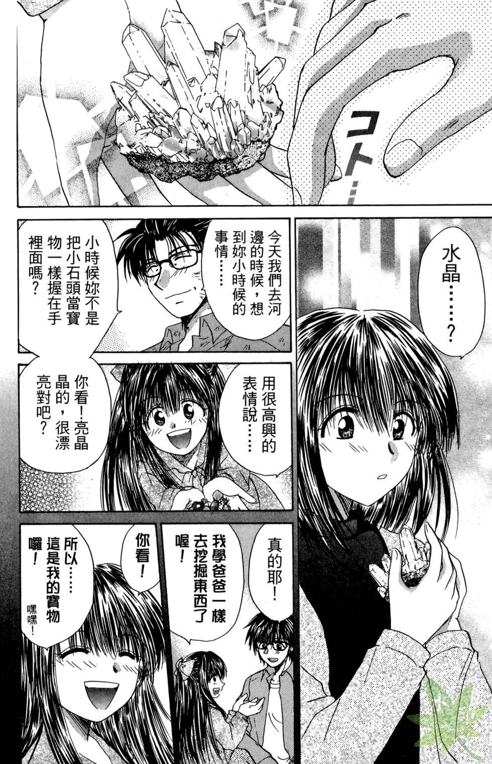 第171页