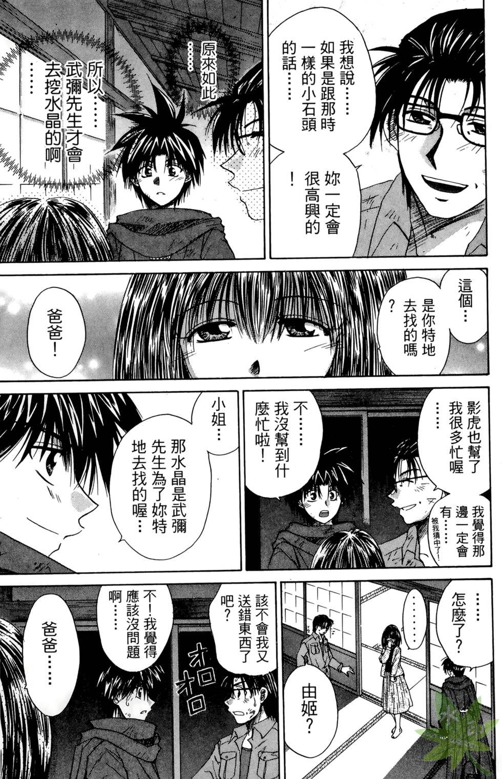 第172页