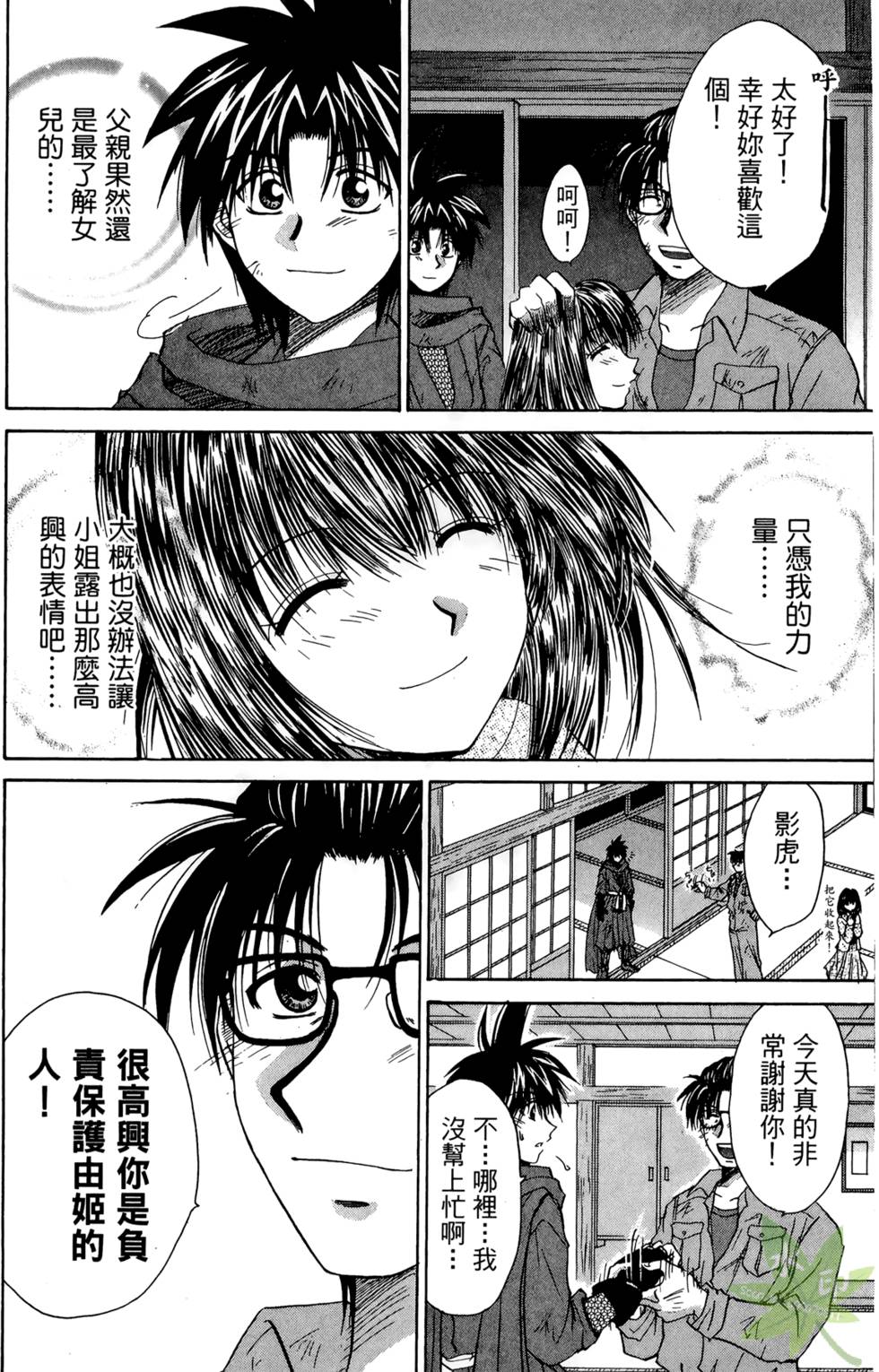 第175页