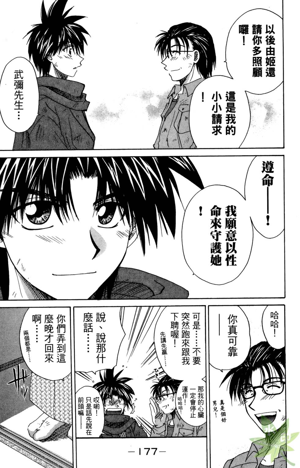第176页