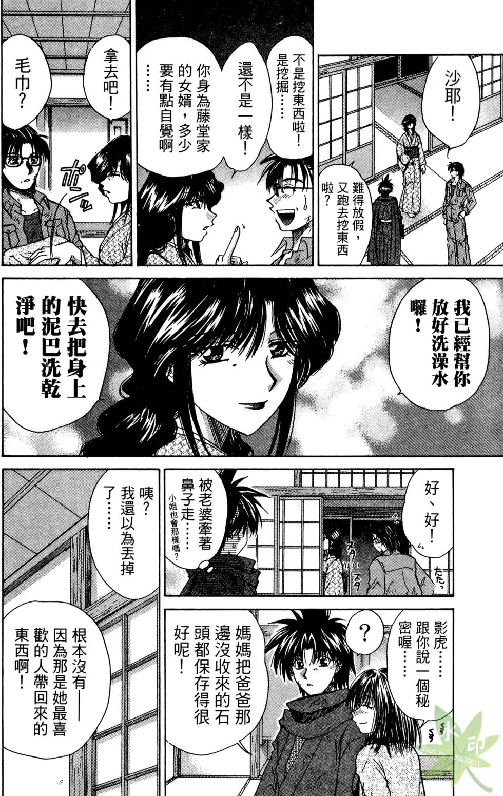 第177页