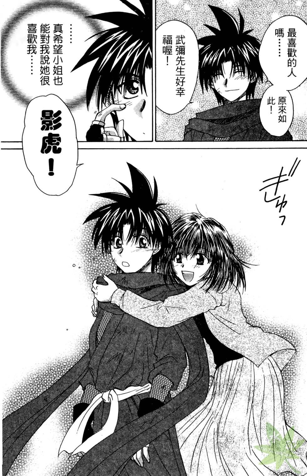 第178页