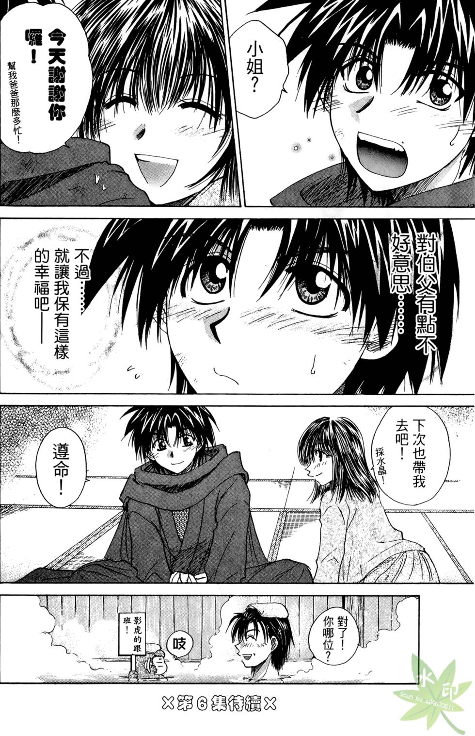 第179页