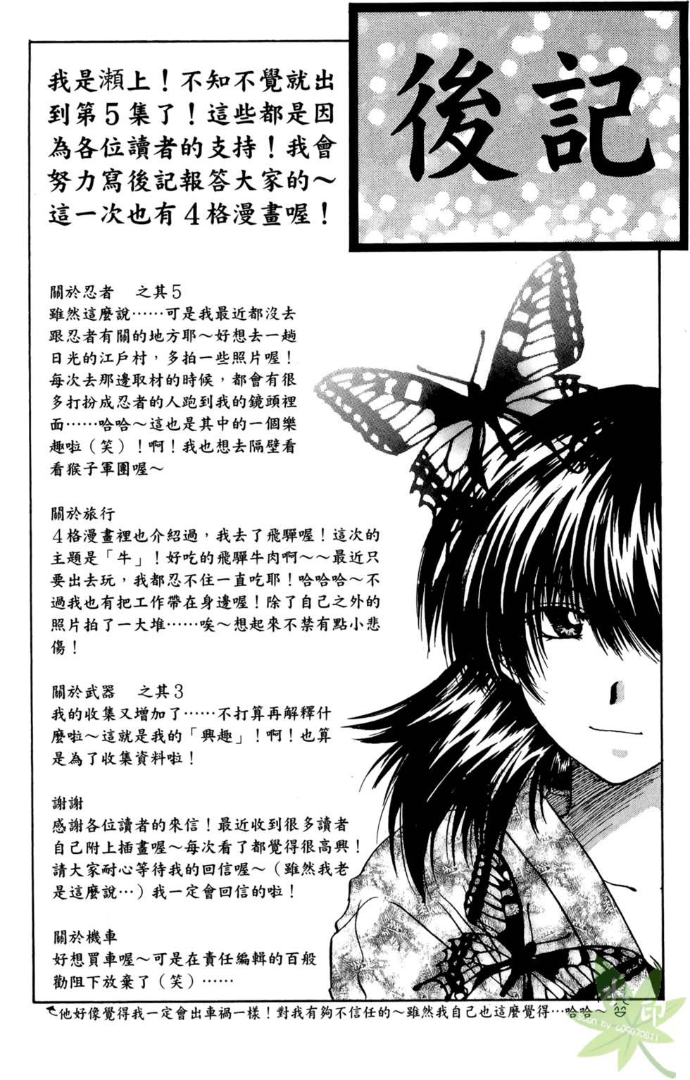 第180页