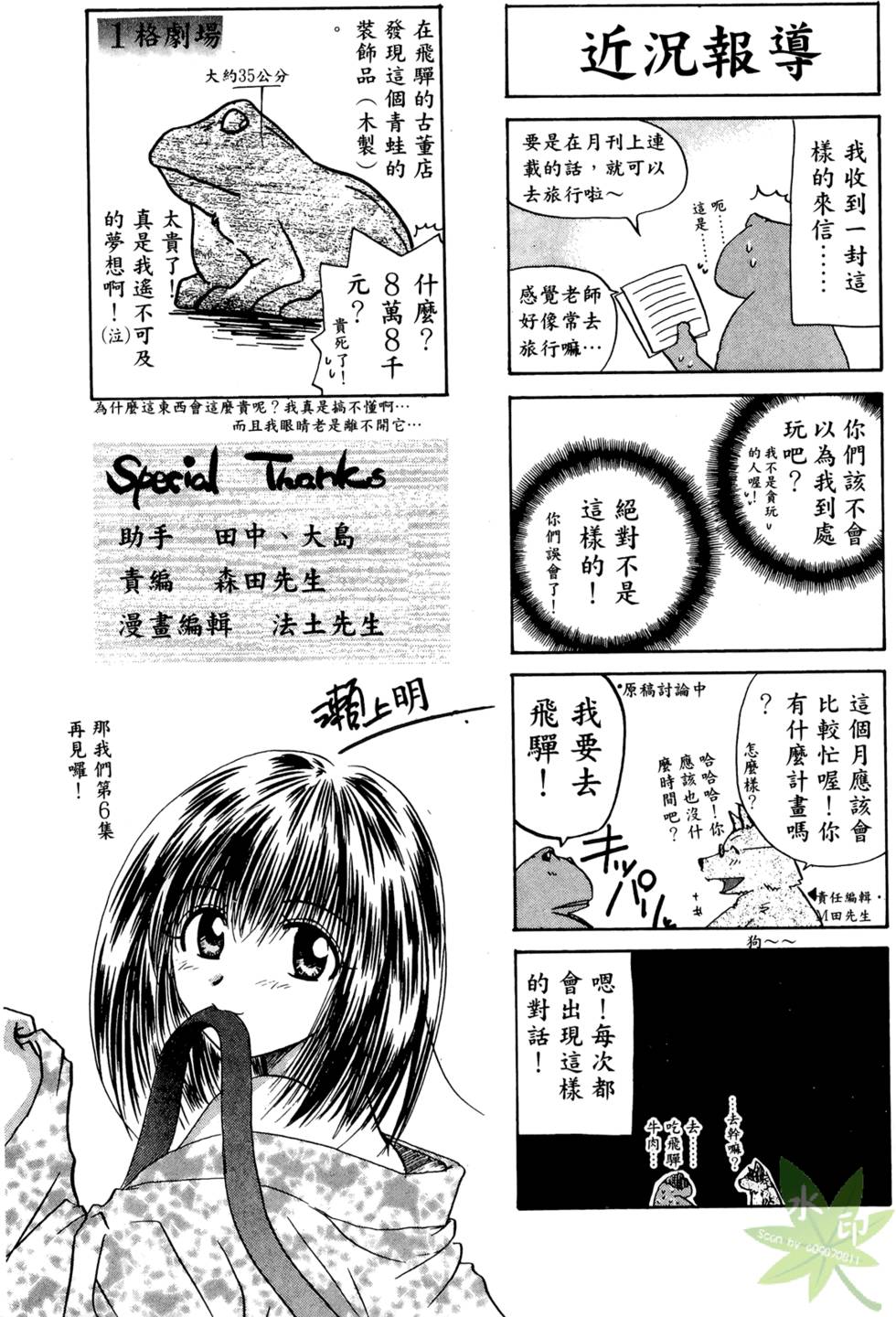 第182页