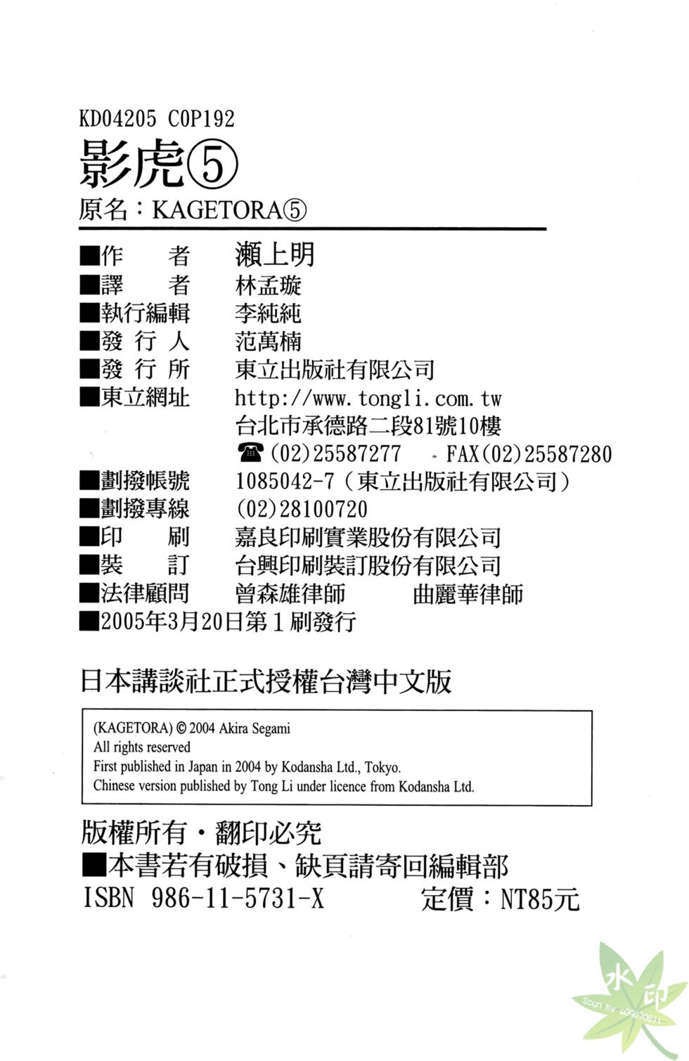 第185页