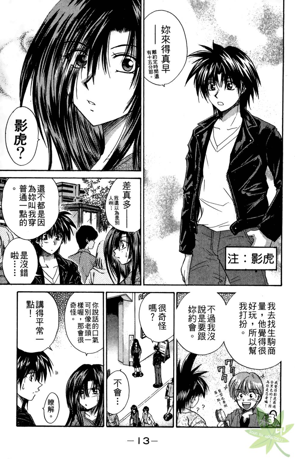 第12页