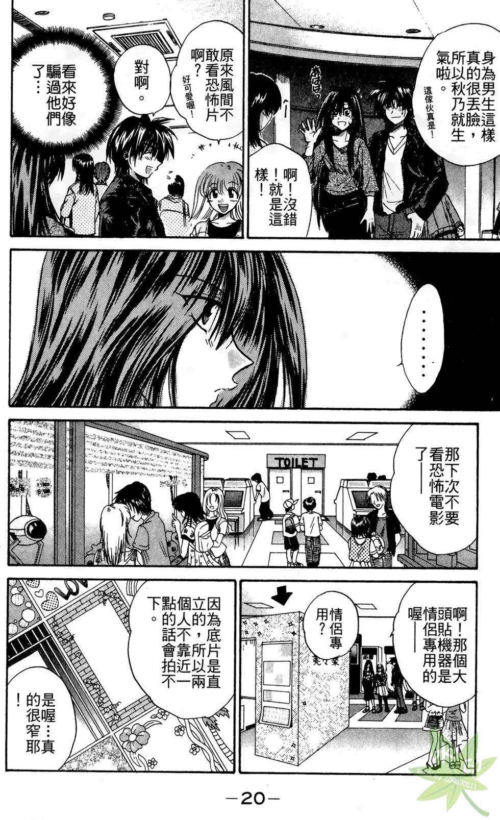 第19页