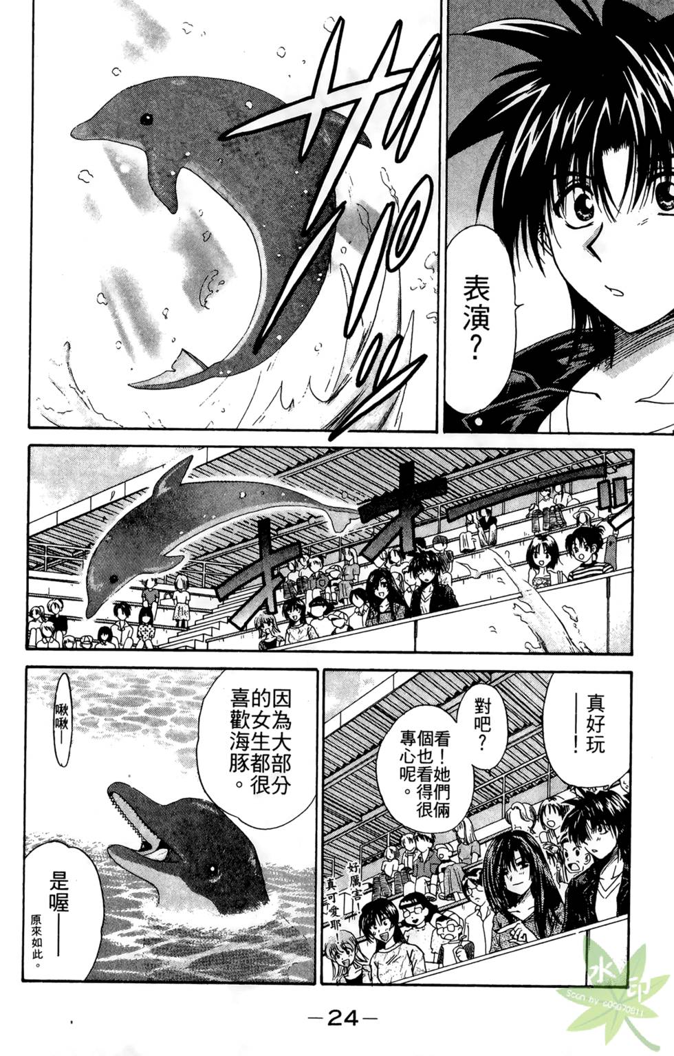 第23页