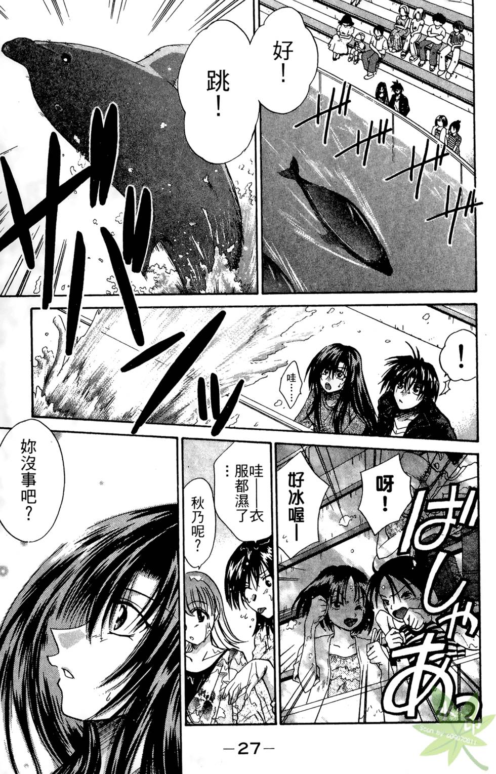 第26页