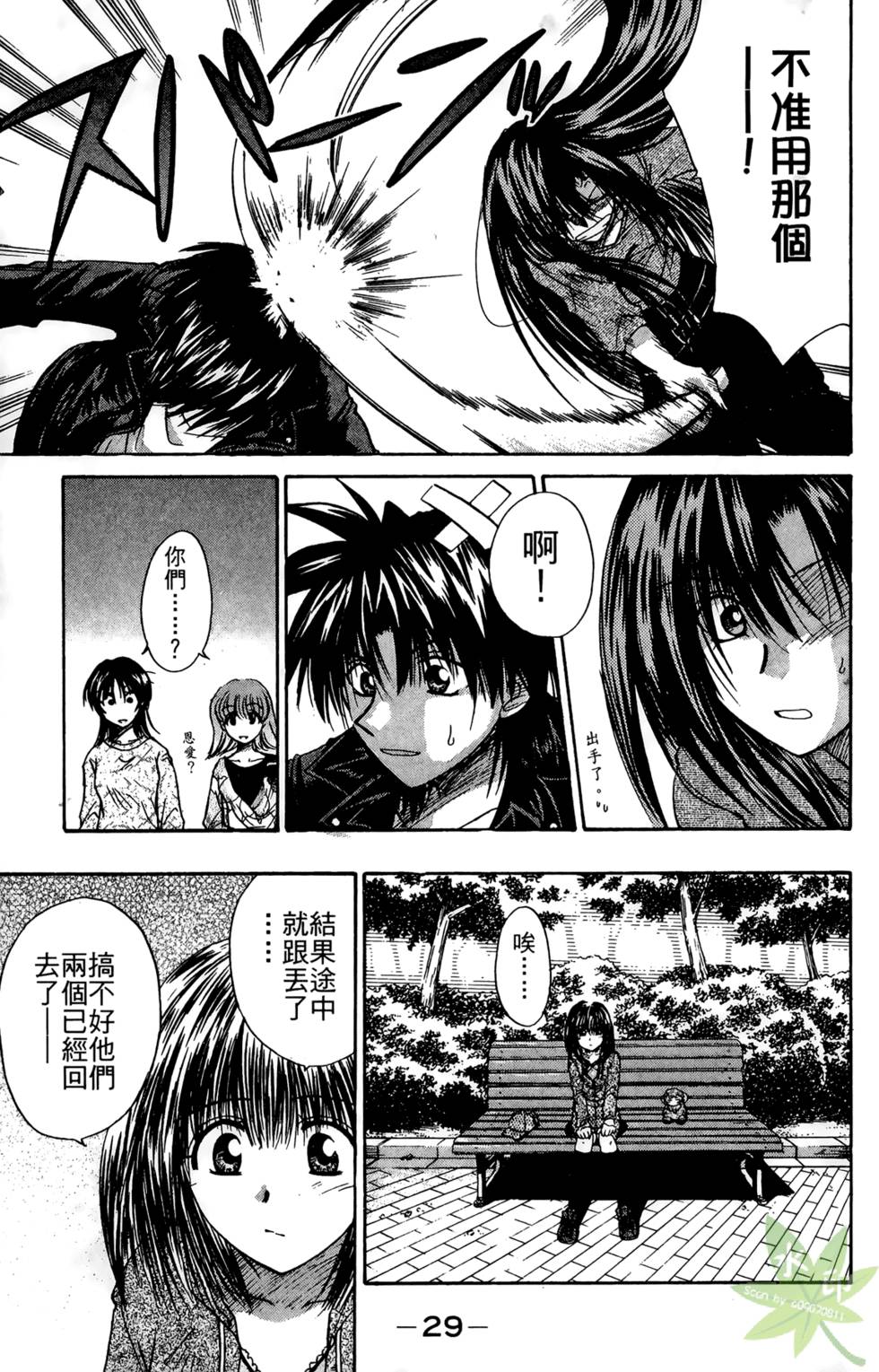 第28页