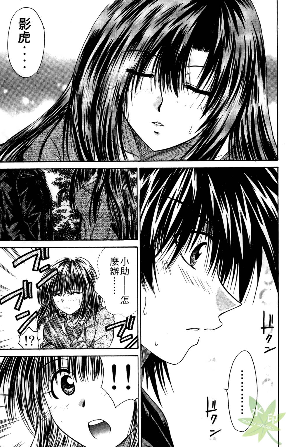 第32页