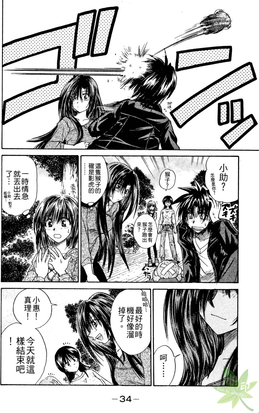 第33页