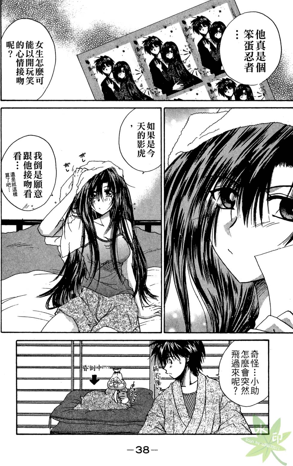 第37页