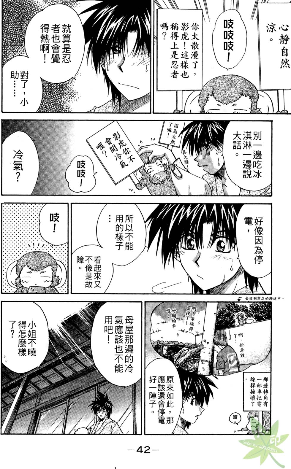 第41页