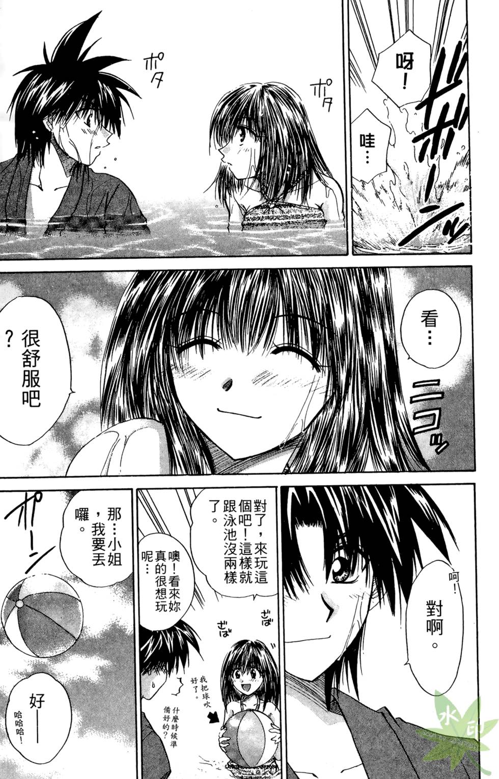 第46页