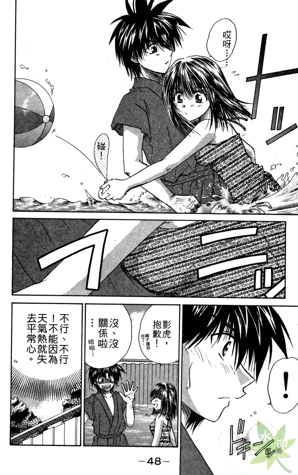 第47页