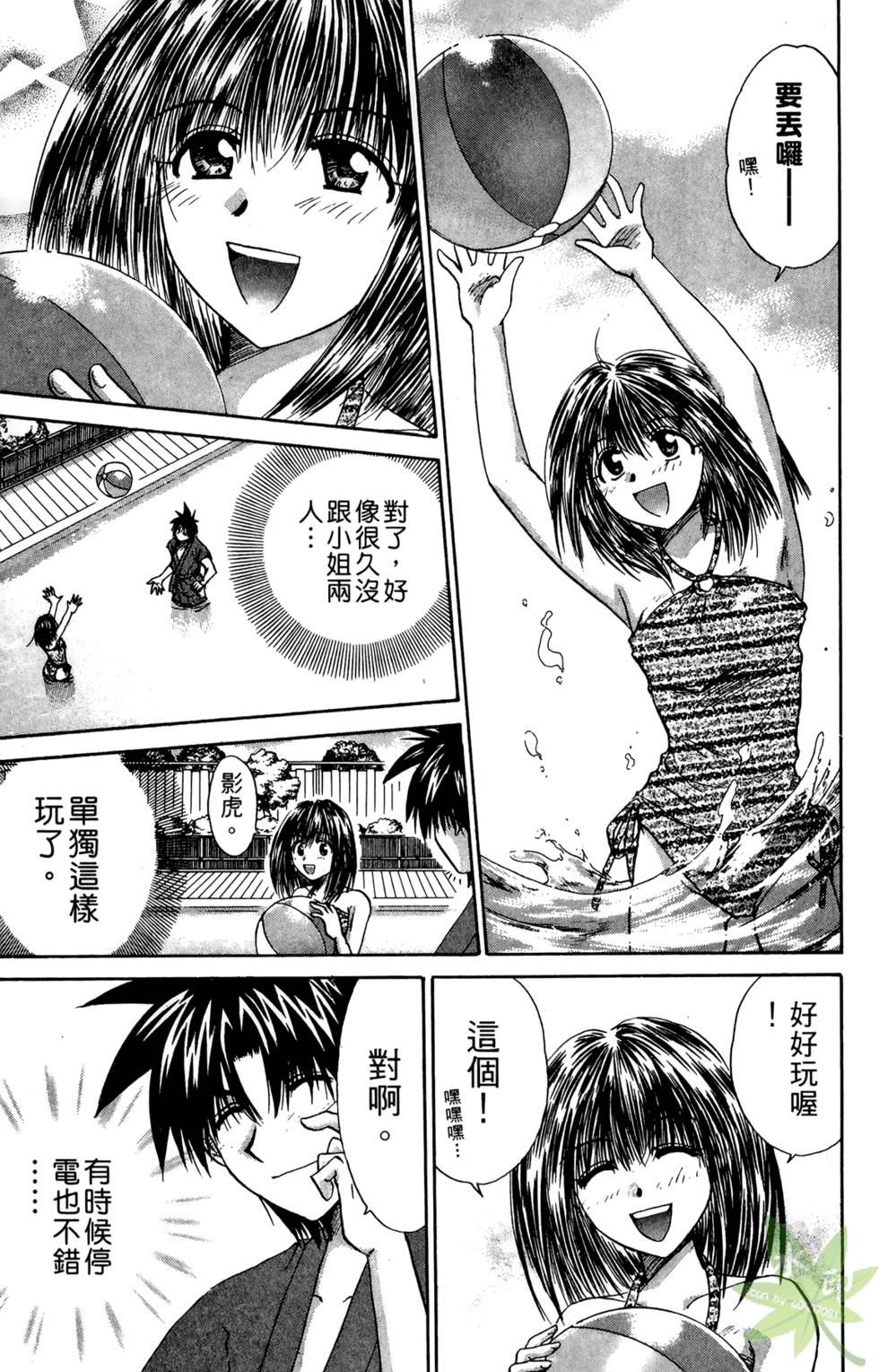 第48页