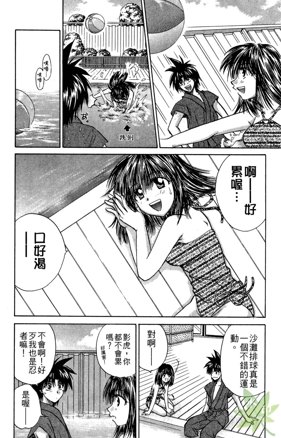 第49页