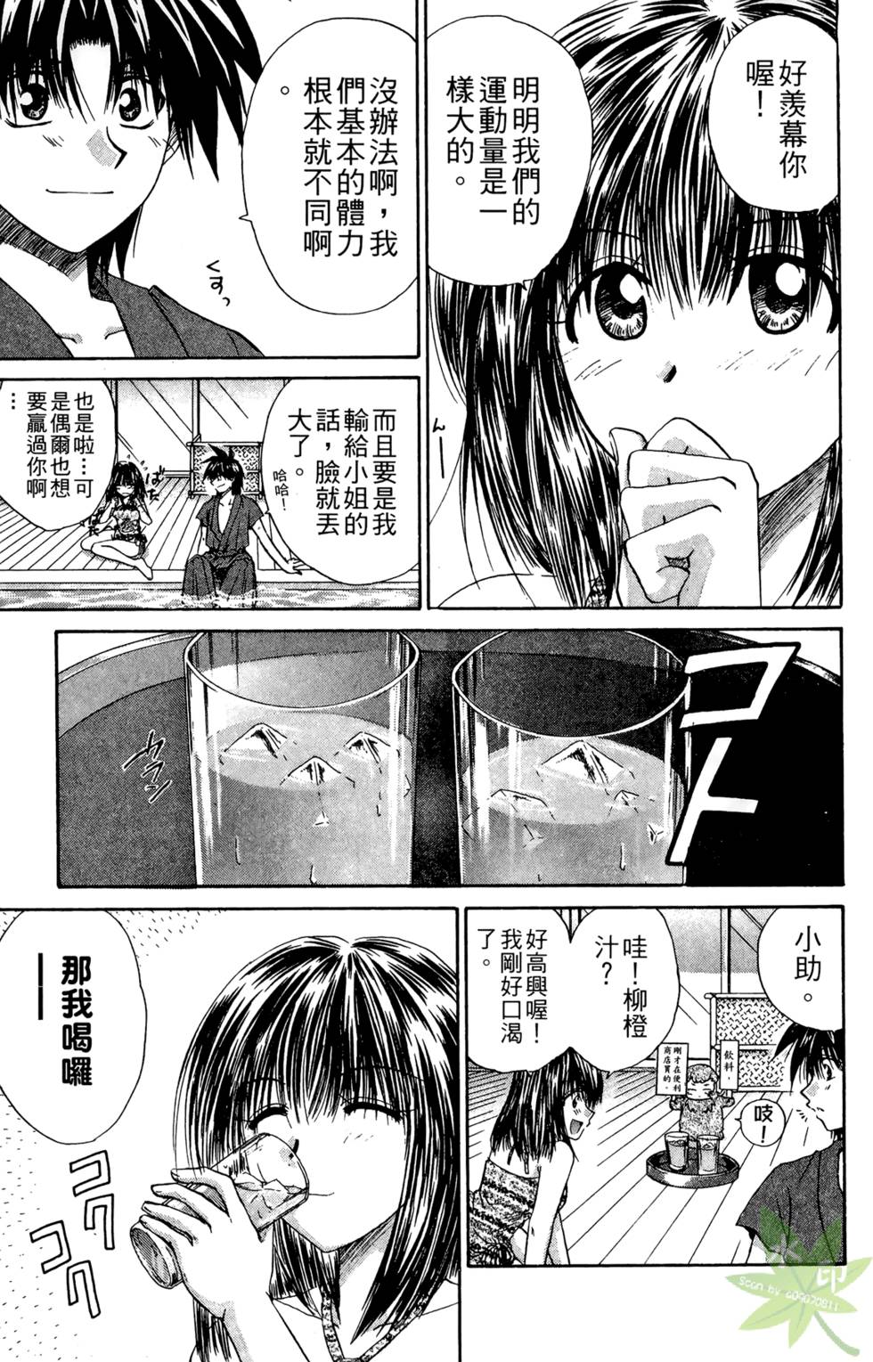 第50页