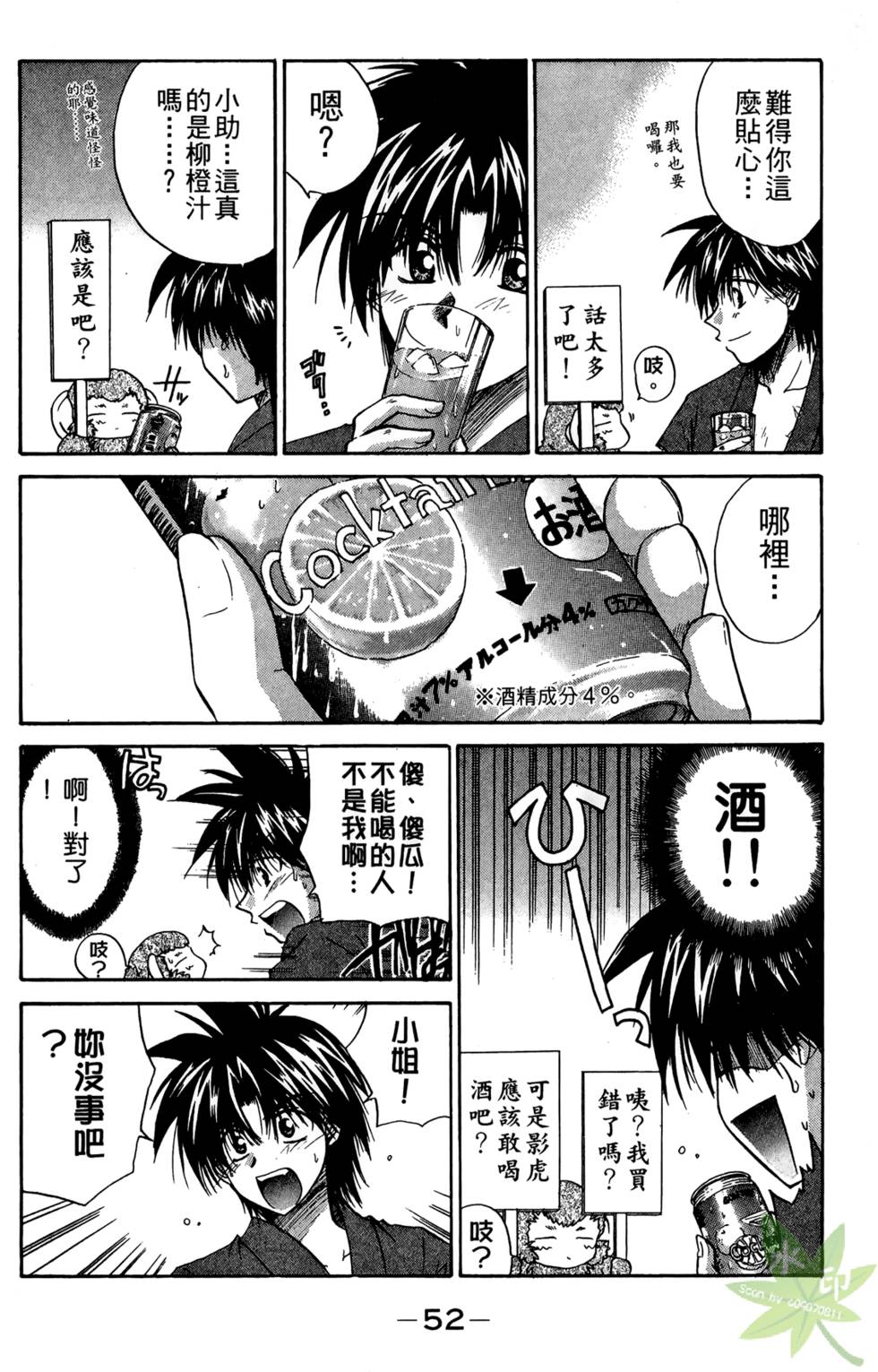 第51页