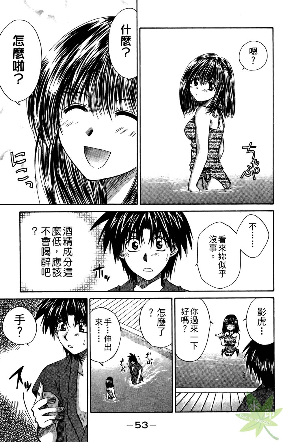 第52页