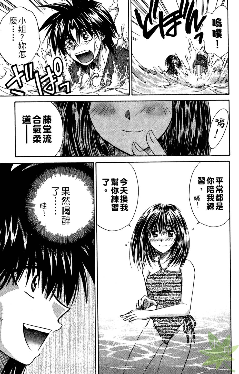 第54页