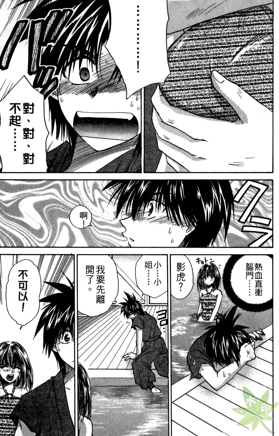 第60页