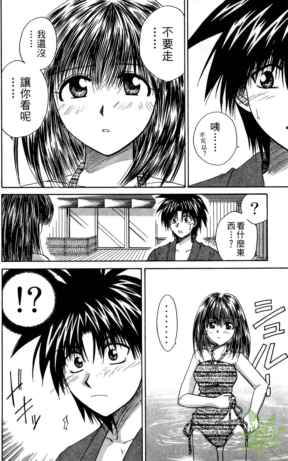 第61页