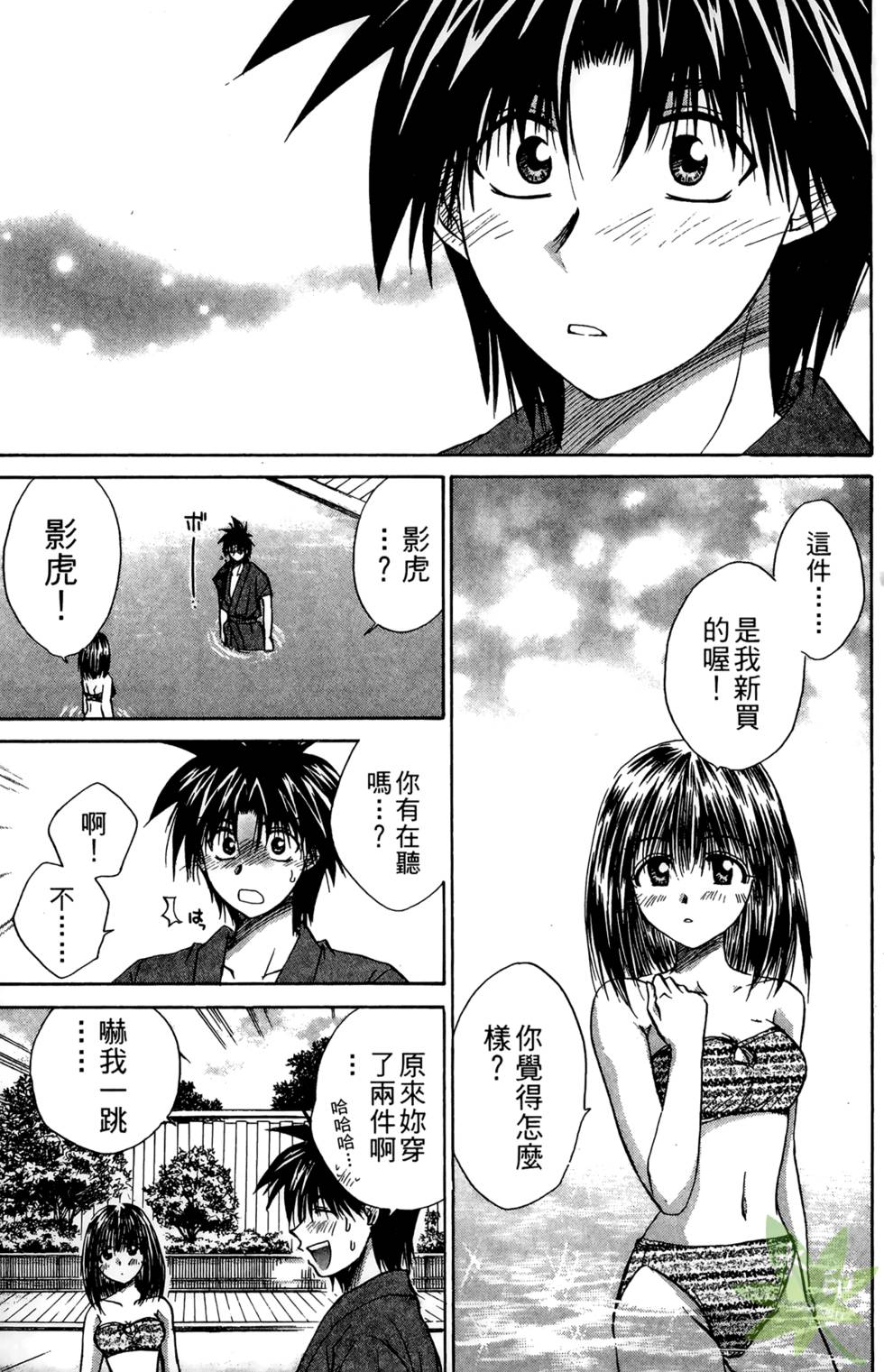 第64页