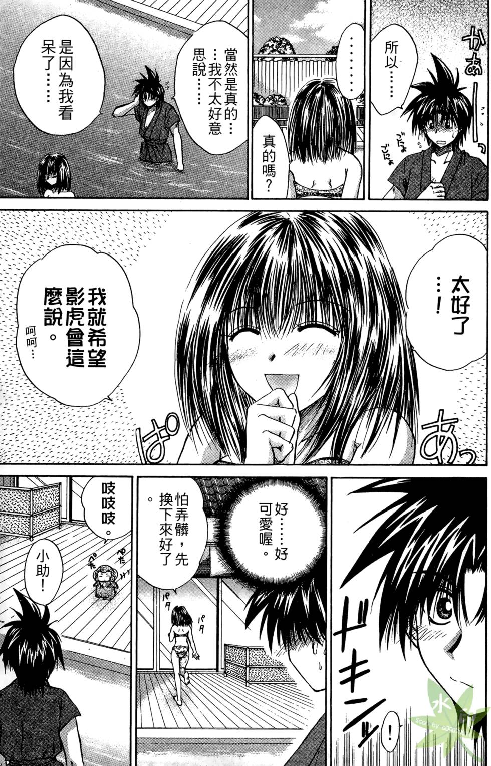 第66页