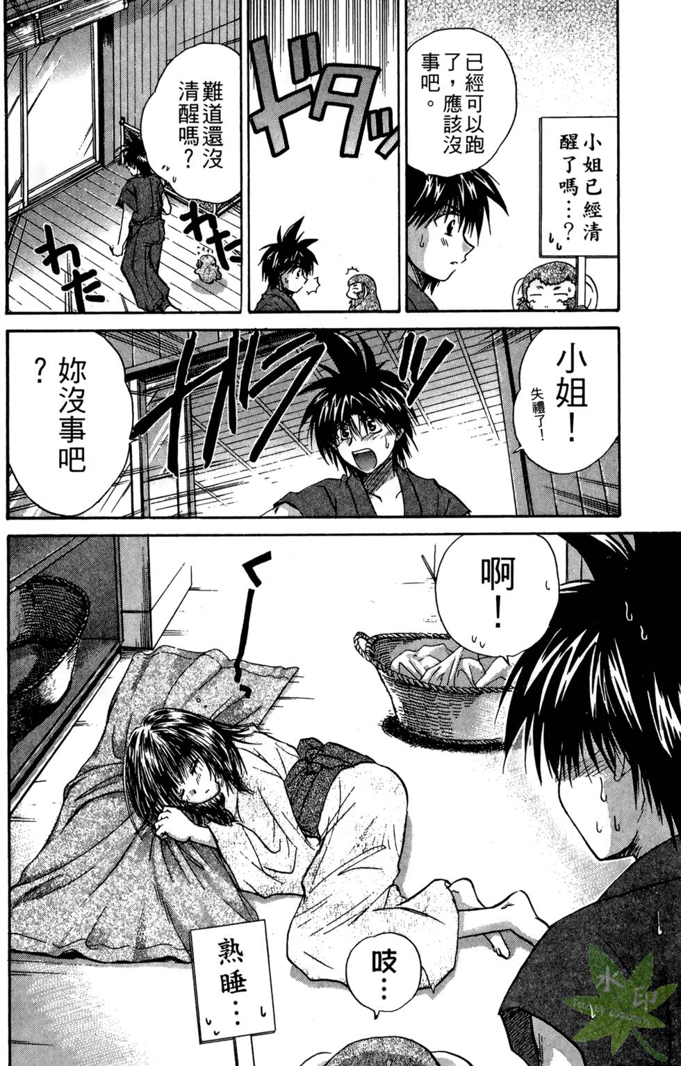 第67页