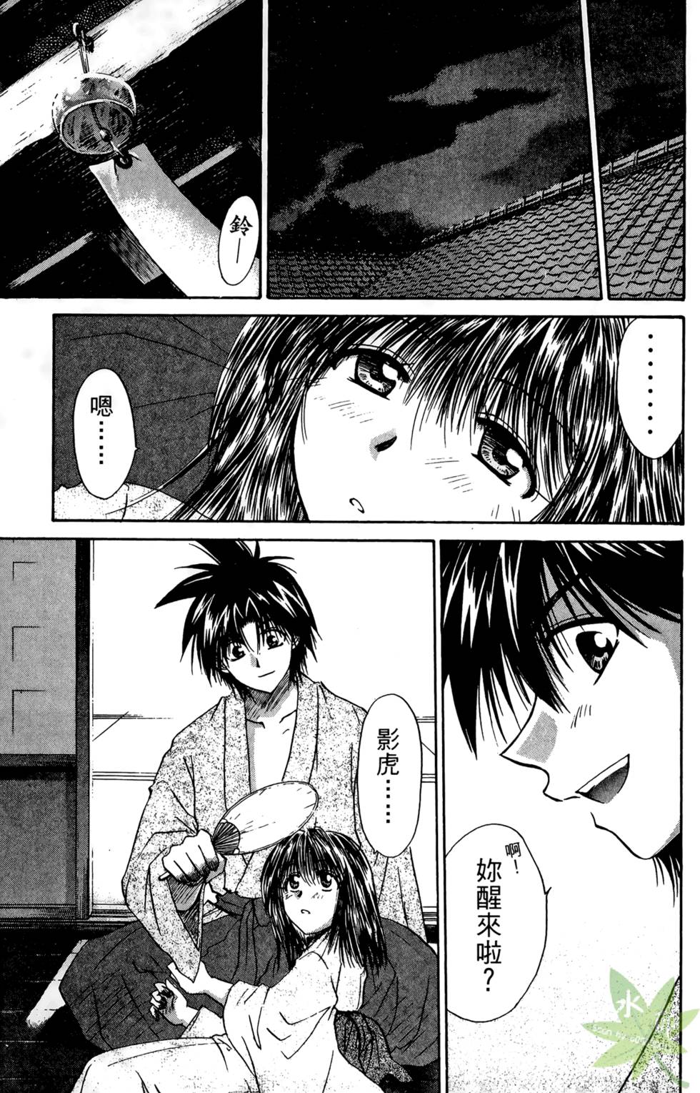 第68页