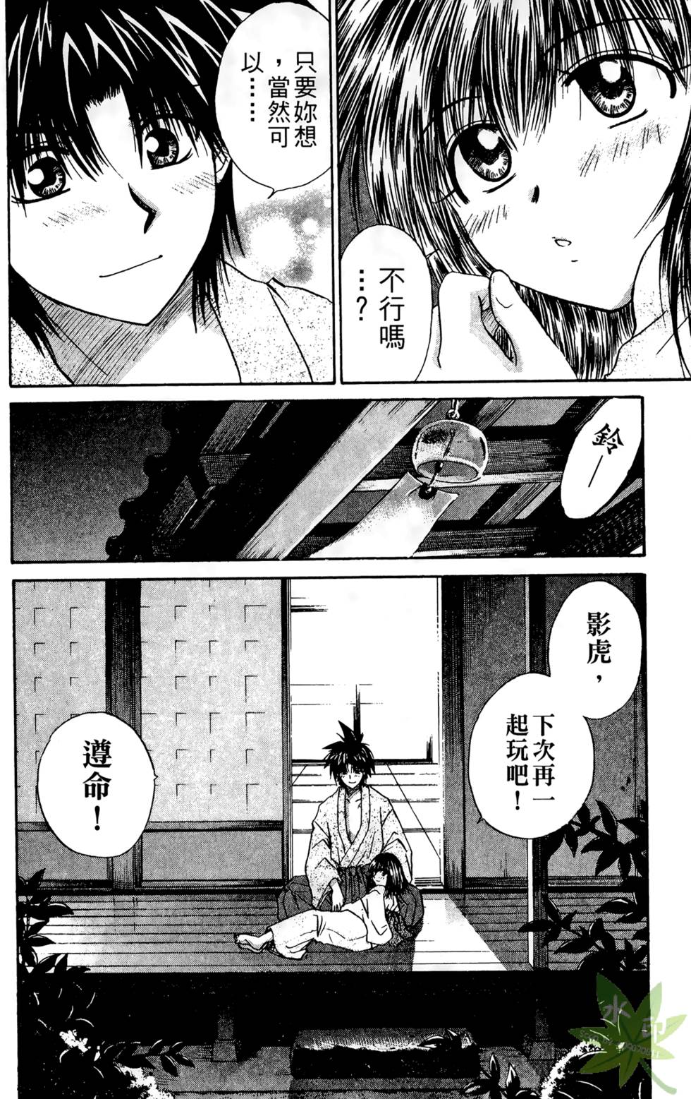 第73页
