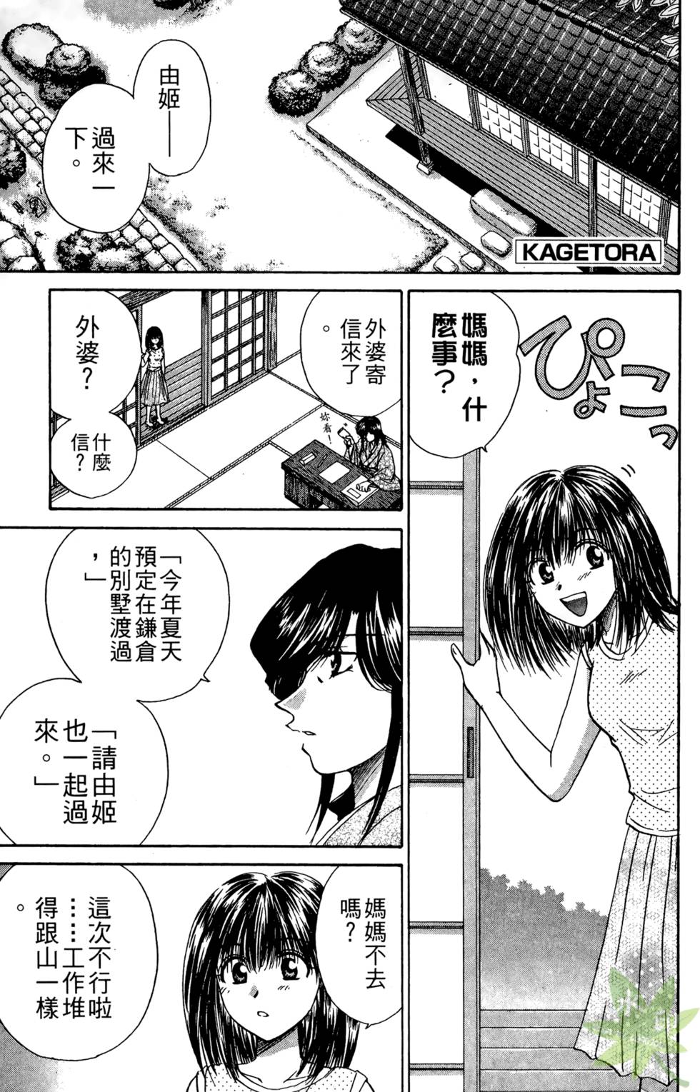 第74页