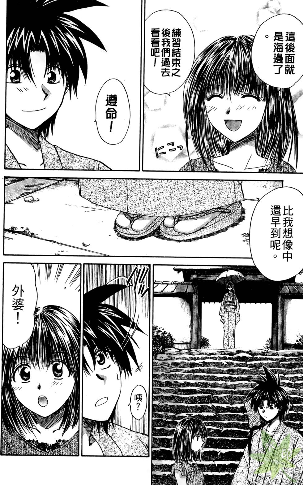 第79页