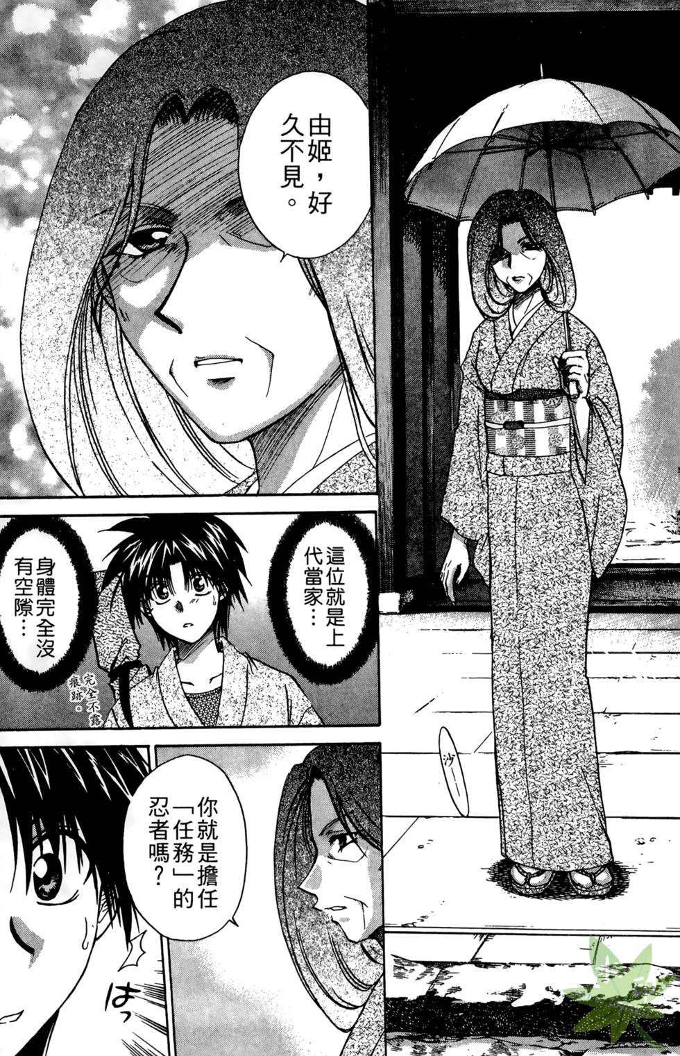 第80页