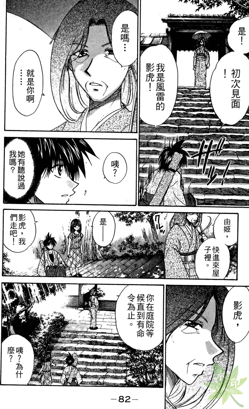 第81页
