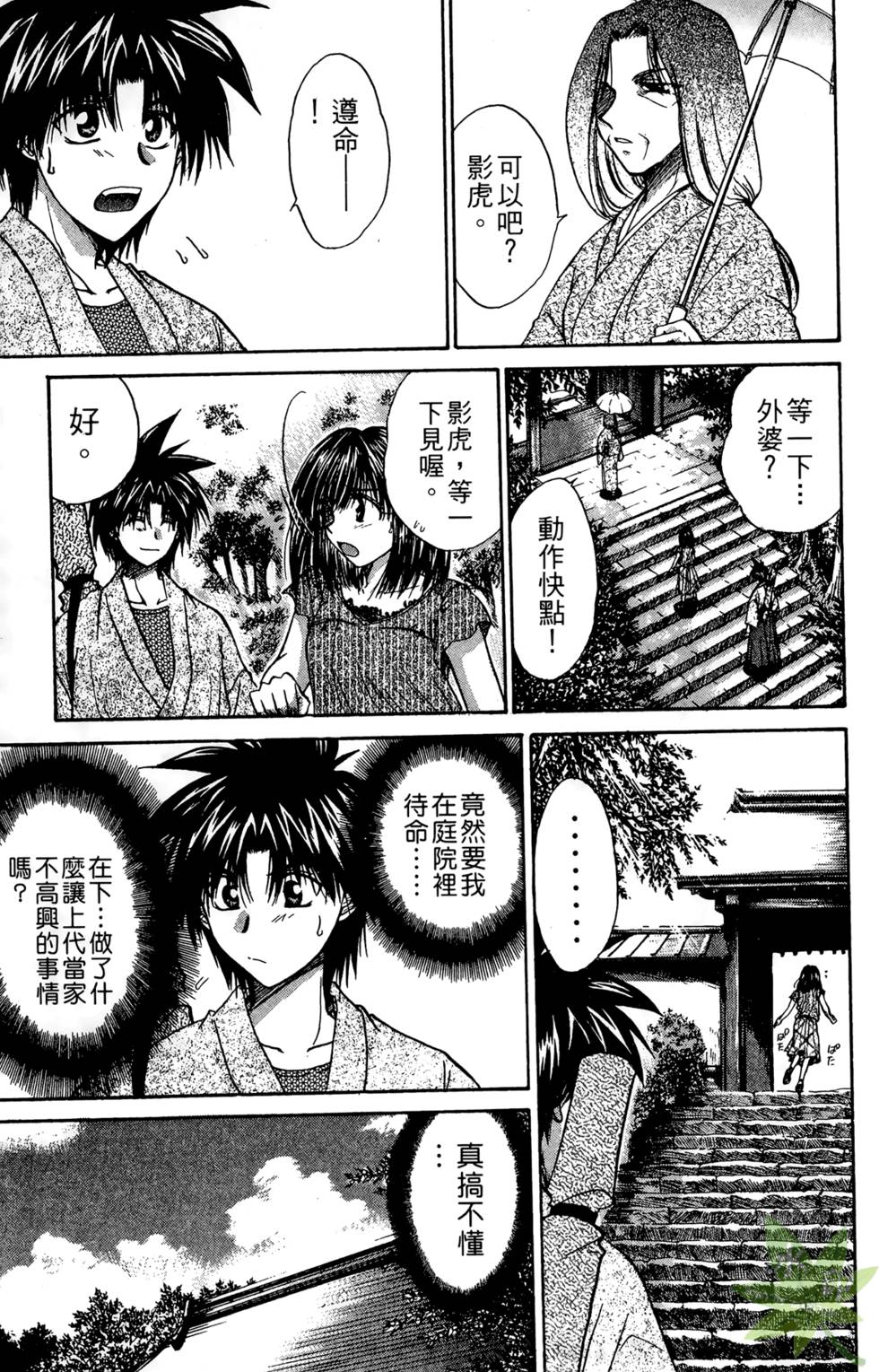 第82页