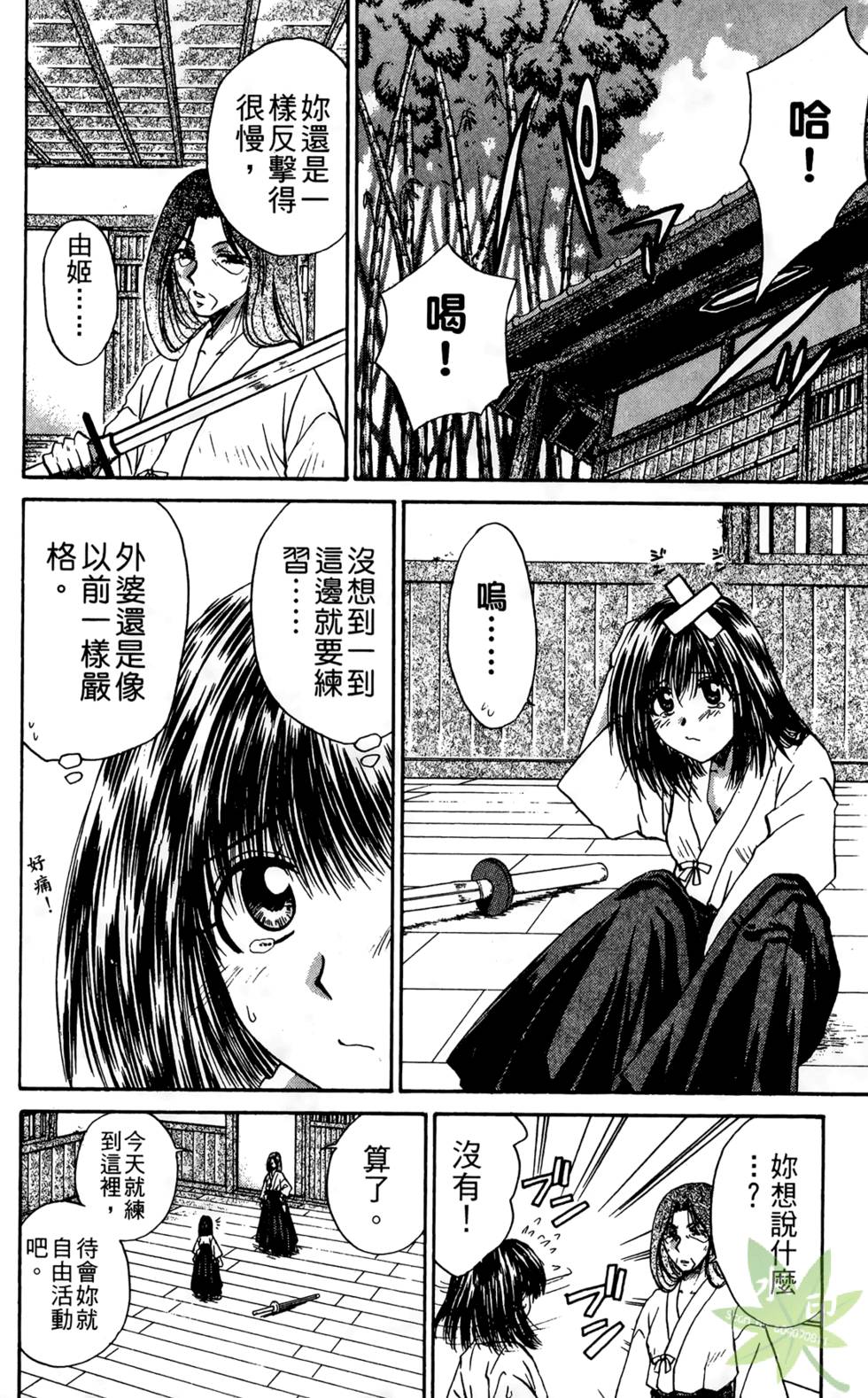 第83页