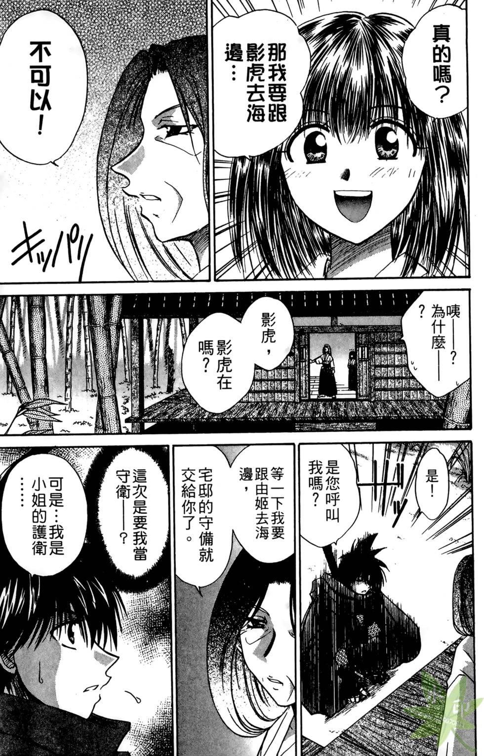 第84页