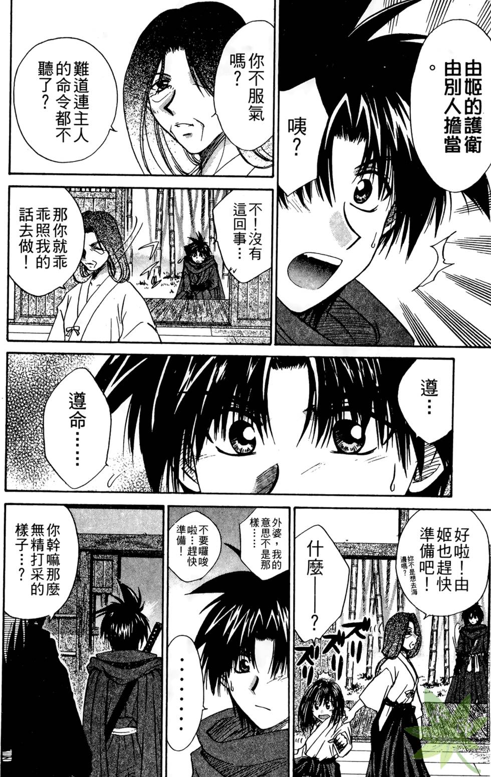 第85页