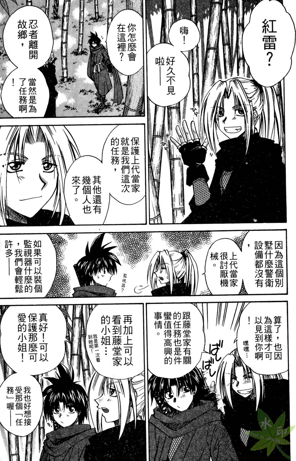 第86页