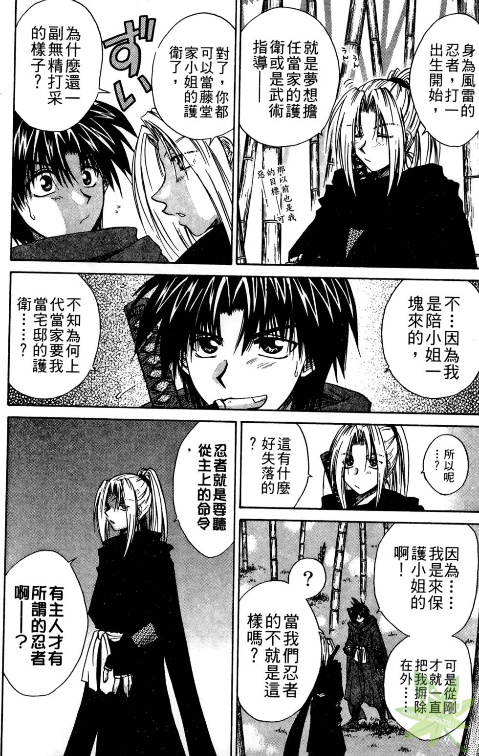 第87页